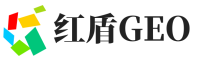 安吉红盾GEO